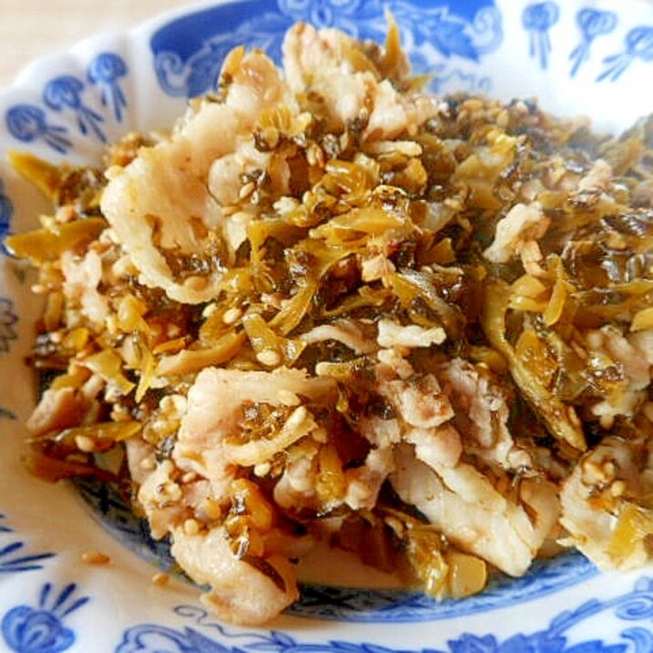 高菜漬けと豚ばら肉の胡麻油炒め